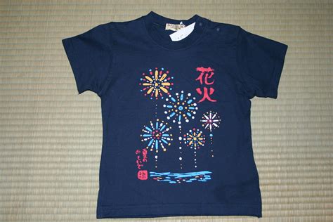 Hanabi(fireworks) t-shirt | size 90 $12.50 | Ben and Jen Richard | Flickr