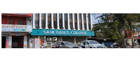 SAM Girls College Bhopal Admissions 2024-25