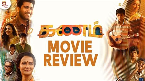 Kanam Tamil Movie Review | Kanam Movie Review | Sharwanand | Ritu Varma ...