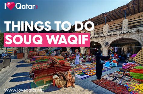 ILoveQatar.net | What to see and do at Souq Waqif