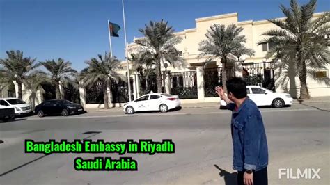 Bangladesh embassy in Riyadh - YouTube