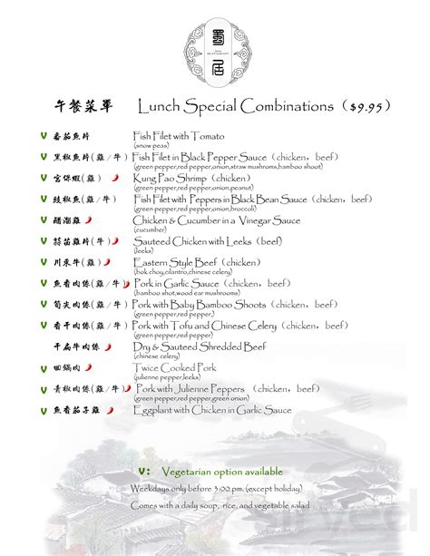 Menu for Shu Restaurant in Fairfield, CT | Sirved