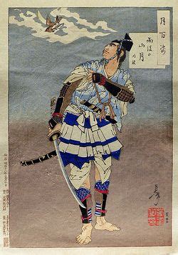 Armes des Samouraïs - Vikidia, l’encyclopédie des 8-13 ans