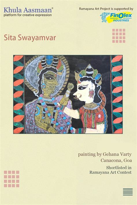 Sita Swayamvar, painting by Gehana Varty (18 years) from Canacona, Goa