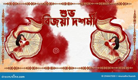 Vijaya Dashami Greetings Poster Stock Illustration - Illustration of ...