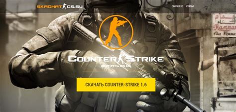 Counter Strike 1.6 никогда не потеряет свою популярность - MegaObzor