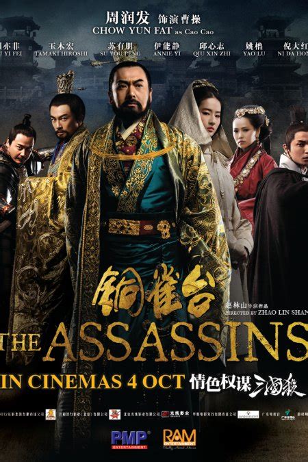 The Assassins | Movie Release, Showtimes & Trailer | Cinema Online