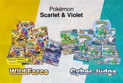 Pokémon TCG Wild Force SV5K / Cyber Judge SV5M Card List & More Info | SNKRDUNK Magazine