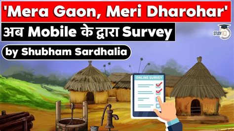 Mera Gaon, Meri Dharohar, First ever Cultural Survey of India’s Villages | UPSC General Studies ...