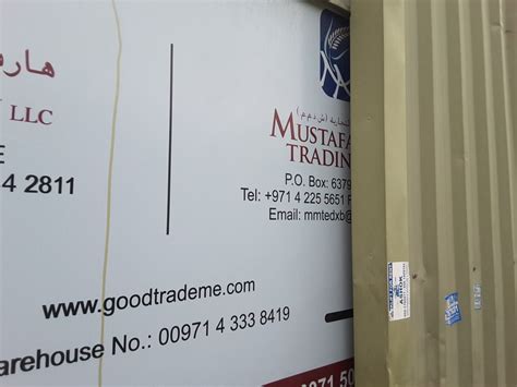 Mustafa Malik Trading(Food Stuff Trading) in Ras Al Khor Industrial 1, Dubai - HiDubai