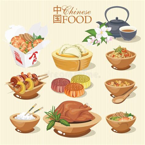 Vector Set With Chinese Food. Chinese Street, Restaurant Or Homemade ...