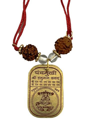 Numeroastro - Sidh Shri Panchmukhi Hanuman Kavach Yantra Locket ...