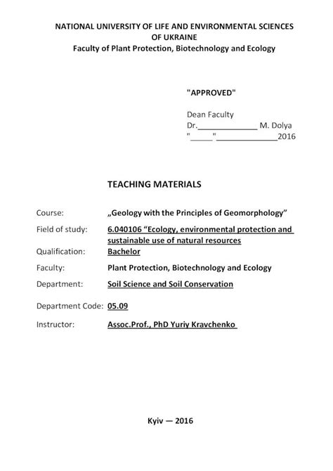 (PDF) NATIONAL AGRARIAN UNIVERSITYnubip.edu.ua/sites/default/files/u160... · paleomagnetic ...