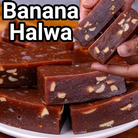 Banana Halwa Recipe | Kele Ka Halwa | Balehannina Or Pazham Halwa | banana, dessert, barfi ...