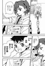 冒頭試し読み『終わりのセラフ』原作：鏡 貴也 漫画：山本ヤマト コンテ構成：降矢大輔  ジャンプSQ sketch template