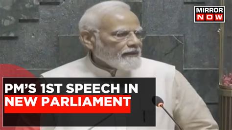 Prime Minister Narendra Modi Delivered First Speech In New Parliament | Latest Update | Top News ...