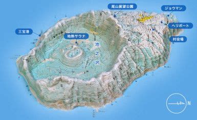 Aogashima | Trip advisor, Fantasy map, Trip