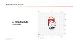 小胖子馄饨 李雷和韩梅梅 站酷ZCOOL sketch template