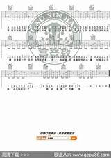 《囚鸟》吉他谱吉他弹唱教学C调入门版高音教  曲谱库 歌谱俱乐部 sketch template