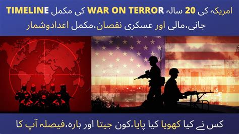 Timeline of 20 Years War on Terror | Must Watch | America | Faizan ...