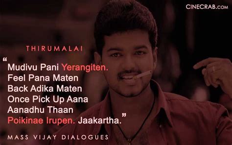 Vijay Love Quotes