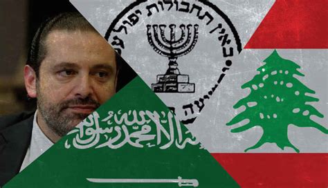 Lebanese security official: Lebanese security forces detained Mossad agent who was planning to ...