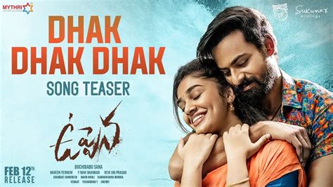 Dhak Dhak Dhak Song Teaser | Uppena | Panja Vaisshnav Tej | Krithi ...