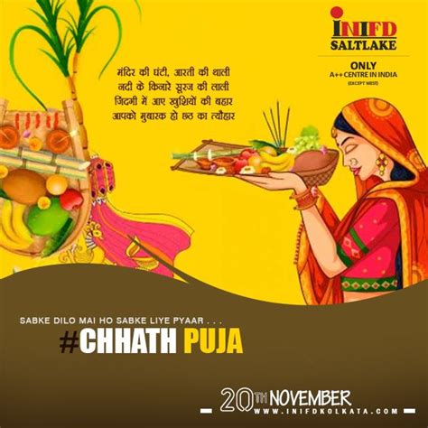 || Happy Chhath Puja || May this Chhath Puja bring Blessings and Happiness; all our dreams come ...