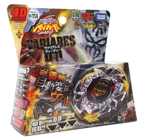 Real #BB114 Variares D:D 4D Beyblades Japanese Metal Fusion Battle Top Starter | eBay