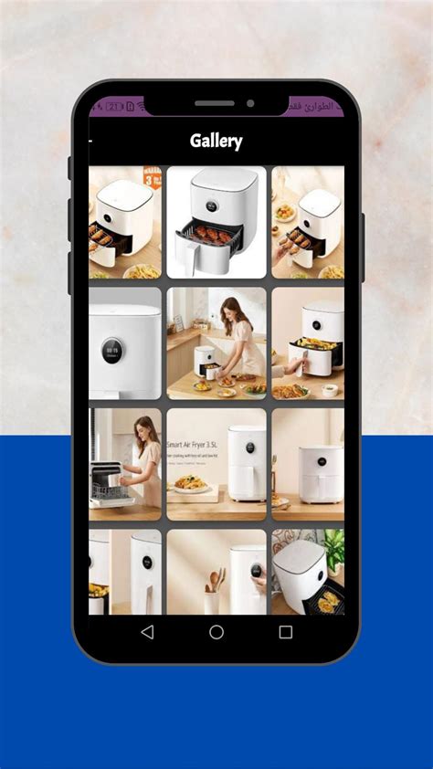 Xiaomi Smart Air Fryer Guide APK for Android Download