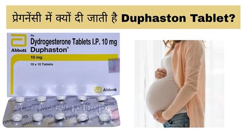 Duphaston 10 mg Tablet uses in pregnancy | Dydrogesterone Tablets | Duphaston Tablet ...