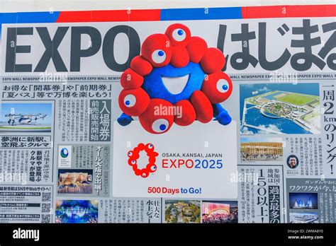 Poster promoting Osaka World Expo in 2025 in Osaka Japan on 15 February 2024 Stock Photo - Alamy