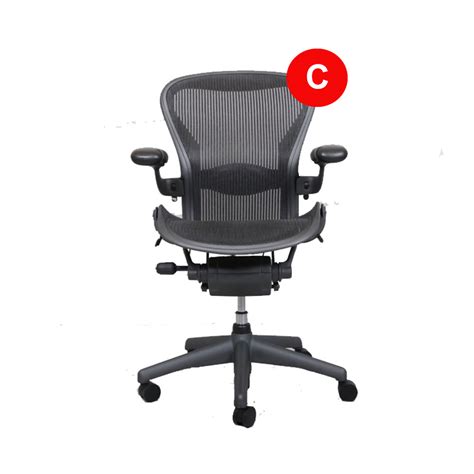 Herman Miller fully loaded size C Aeron chair – StudioModern