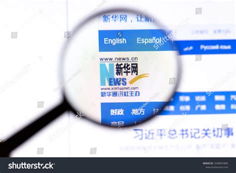 39 Xinhua News Agency Images, Stock Photos & Vectors | Shutterstock