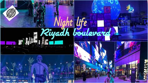 Night life in Saudi Arabia | Riyadh Boulevard 2022 🎡🎪 #riyadhboulevard #nightlife # - YouTube