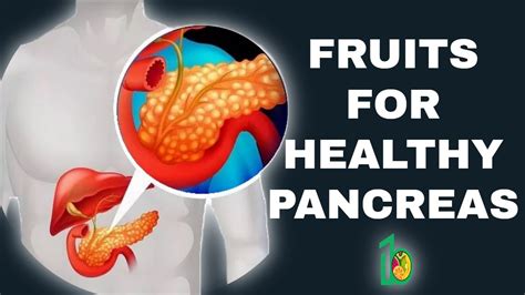 Fruits to Keep Your Pancreas Healthy - YouTube