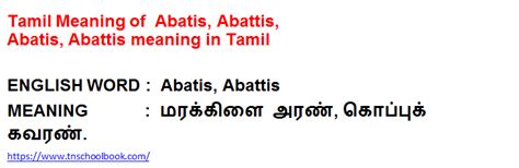 Tamil Meaning of Abatis, Abattis | Abatis, Abattis meaning in Tamil ...