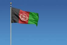 Flag Of Afghanistan Free Stock Photo - Public Domain Pictures