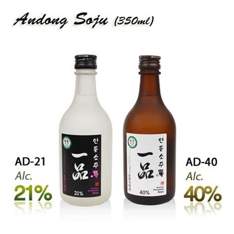 Andong Soju - Real Trade - ecplaza.net