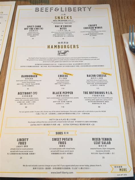 Beef & Liberty's Menu - American Hamburger Bar in Wan Chai Hong Kong | OpenRice Hong Kong