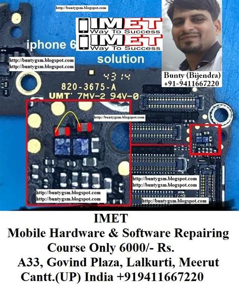 iPhone 6 Plus Camera Not Working Problem Repair Solution (com imagens ...