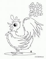 Chinese Zodiac Coloring Pages  Home sketch template