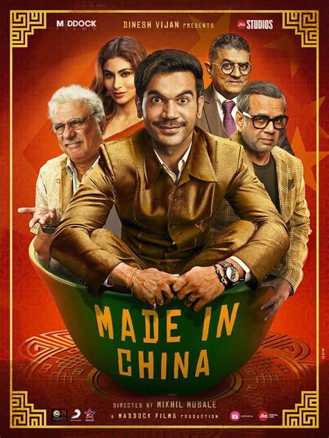 Made In China - Film 2019 - AlloCiné