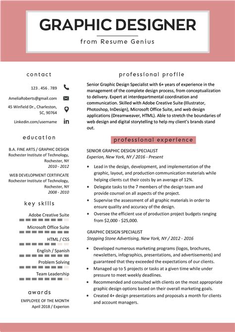 Graphic Design Resume Sample & Writing Guide | RG