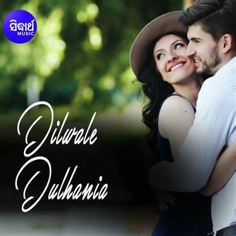 Ruku Suna Songs Download - Free Online Songs @JioSaavn