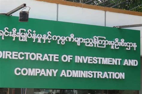 More Than $200 Mln Of FDI Pumped In Myanmar Manufacturing Sector As Of 31 Jan - Global New Light ...