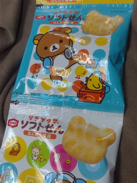 Supersupergirl's Food Reviews: Bear shaped snacks