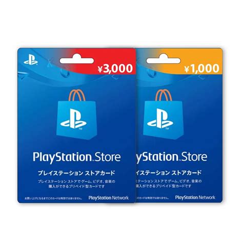 PlayStation Network Wallet Japan JPY