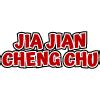 Jia Jian Cheng Chu Chinese Malatang Hotpot restaurant menu in Hurstville - Order from Menulog