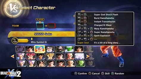 Dragon Ball Xenoverse Skill Guide - Dragonball HD Wallpaper